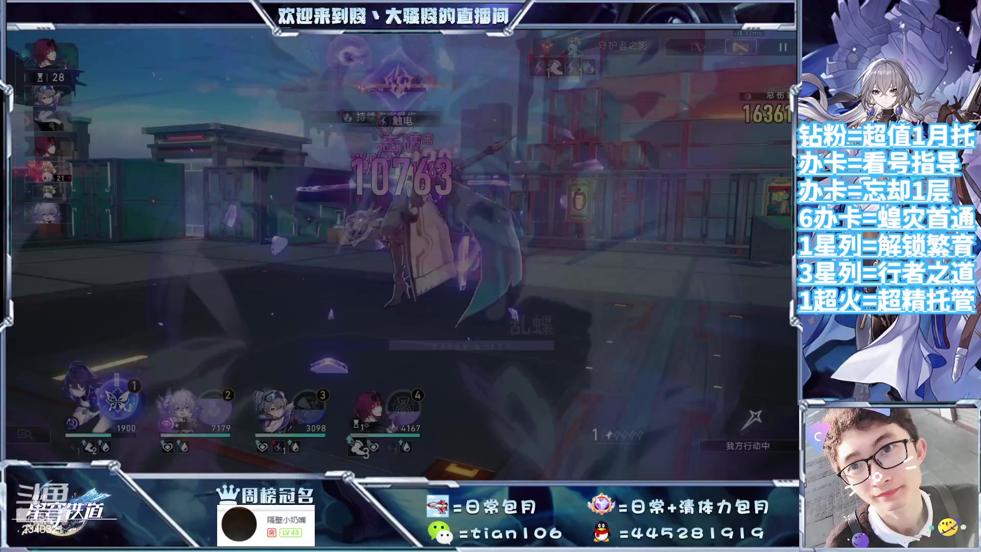 【2023-09-18 22点场】賤丶大骚賤：都可以来，暂时不用排队！