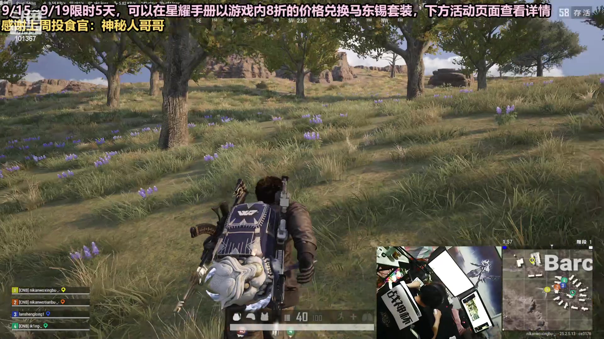 【2023-09-19 01点场】轻语丶619：【轻语】钻一怒冲大师！