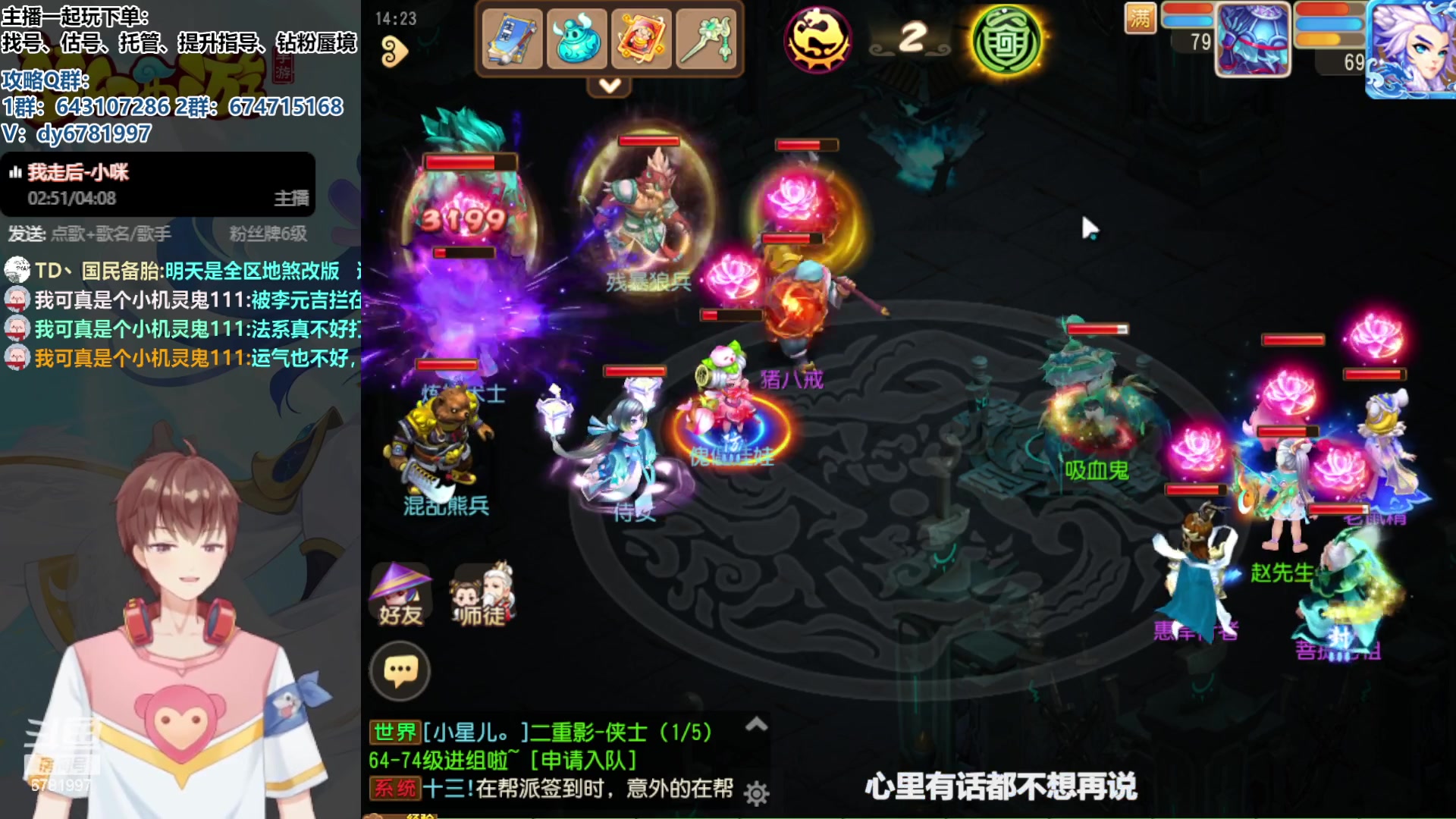 【2023-09-19 13点场】烟鬼奇老表：铭记历史！