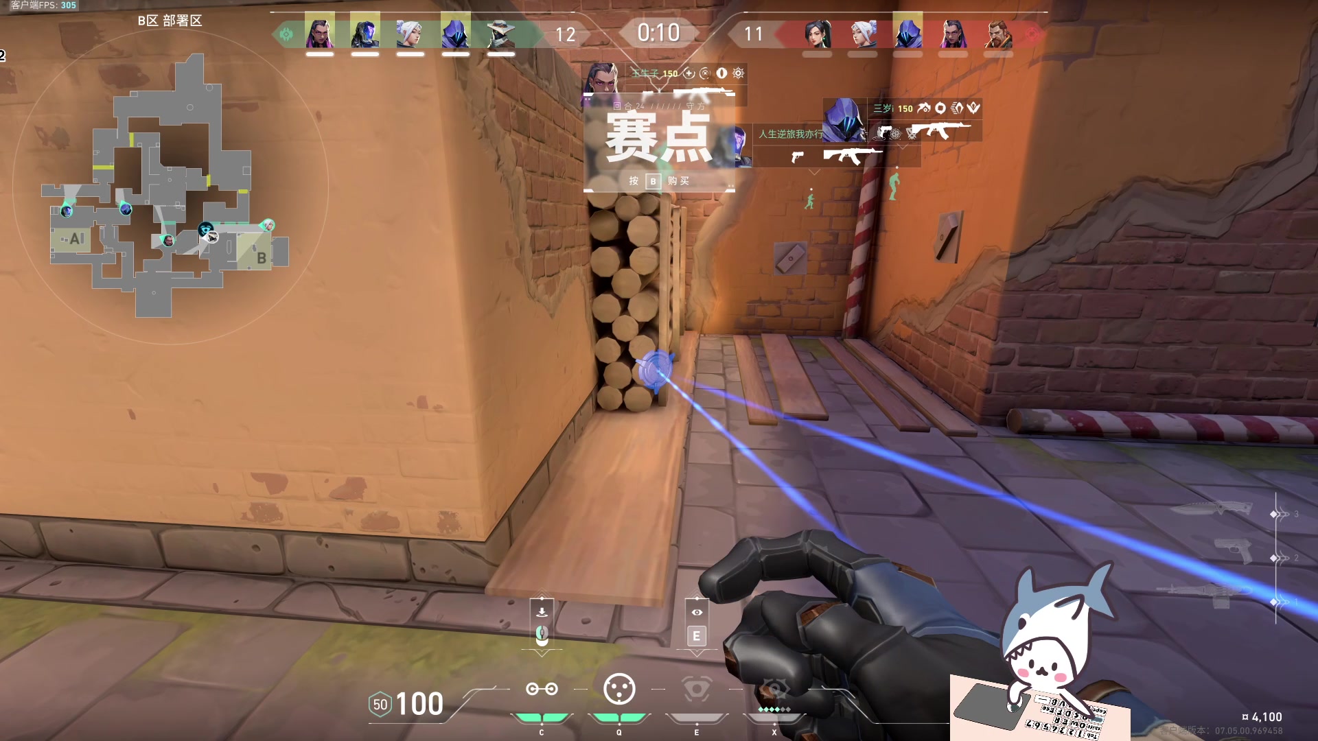 【2023-09-19 18点场】宝贝鱼O3O：不用考虑我 我没感受 我是钢筋混凝土