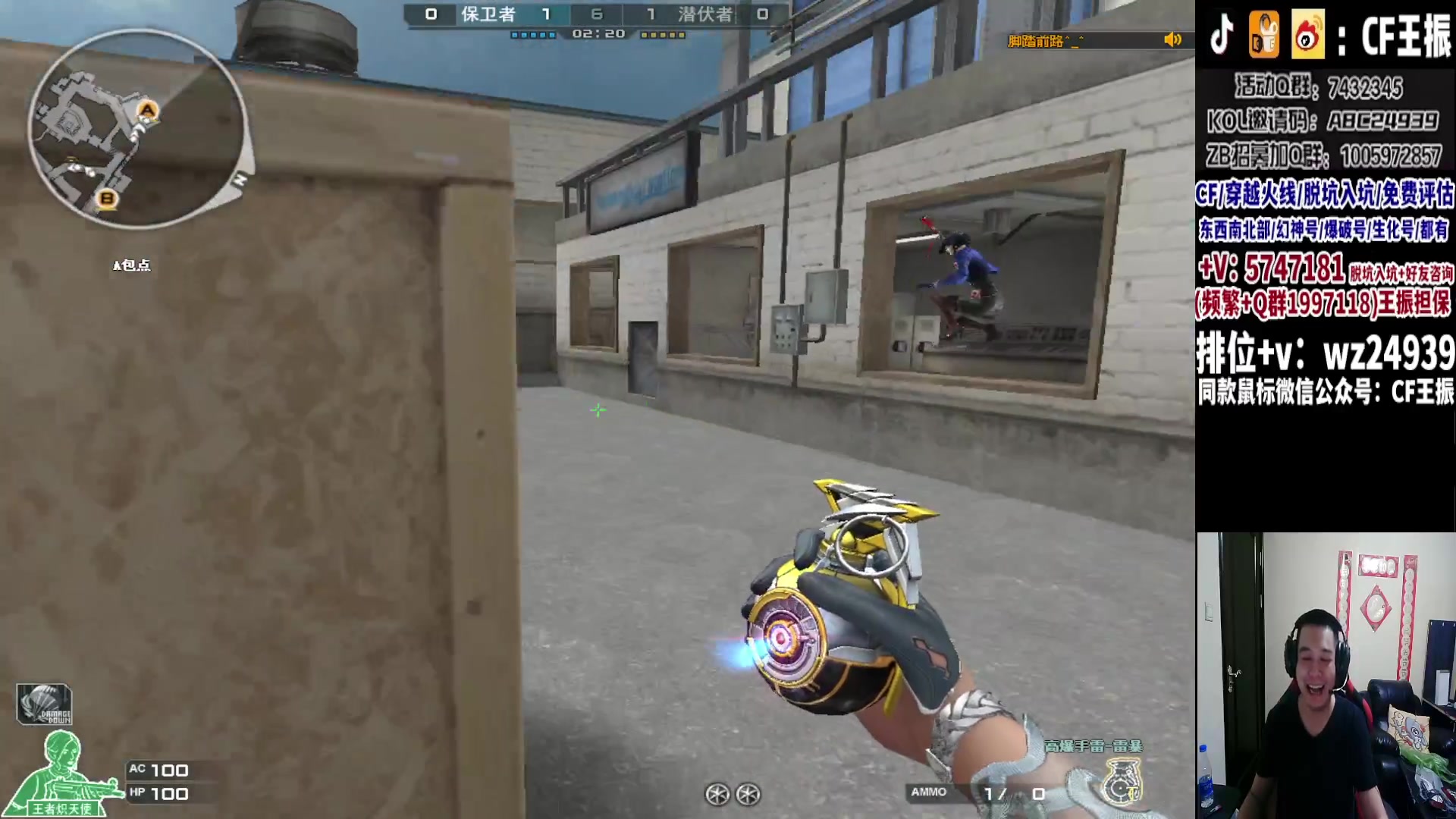 【2023-09-18 21点场】CF王振：冲刺北部枪王之王~ 24939