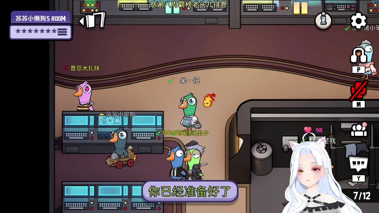 【2023-09-18 18点场】何呆呆丶1116：【小奶团】破破平不了一点