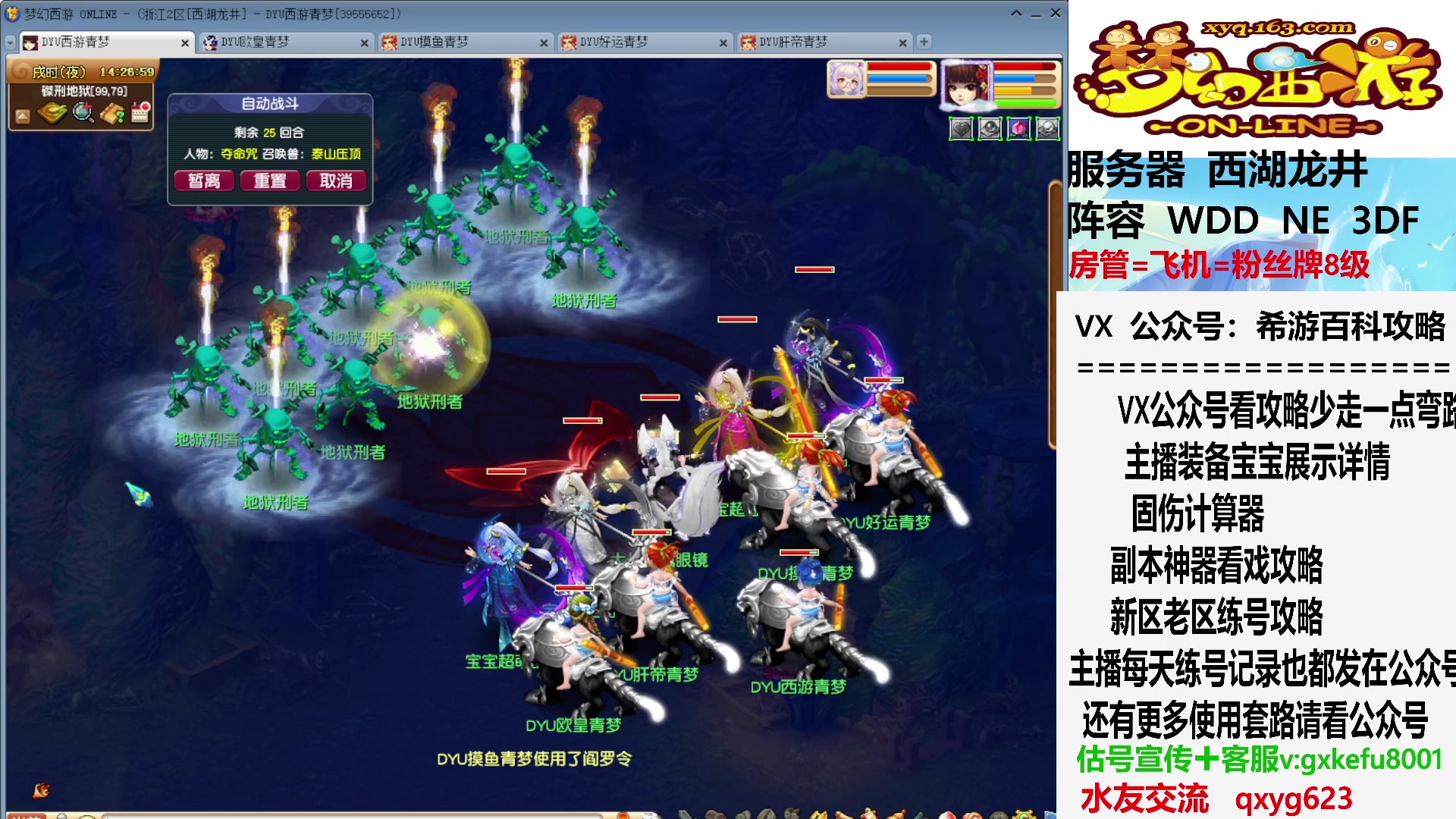 【2023-09-19 13点场】oo冠希oo：别忘了及时换真经