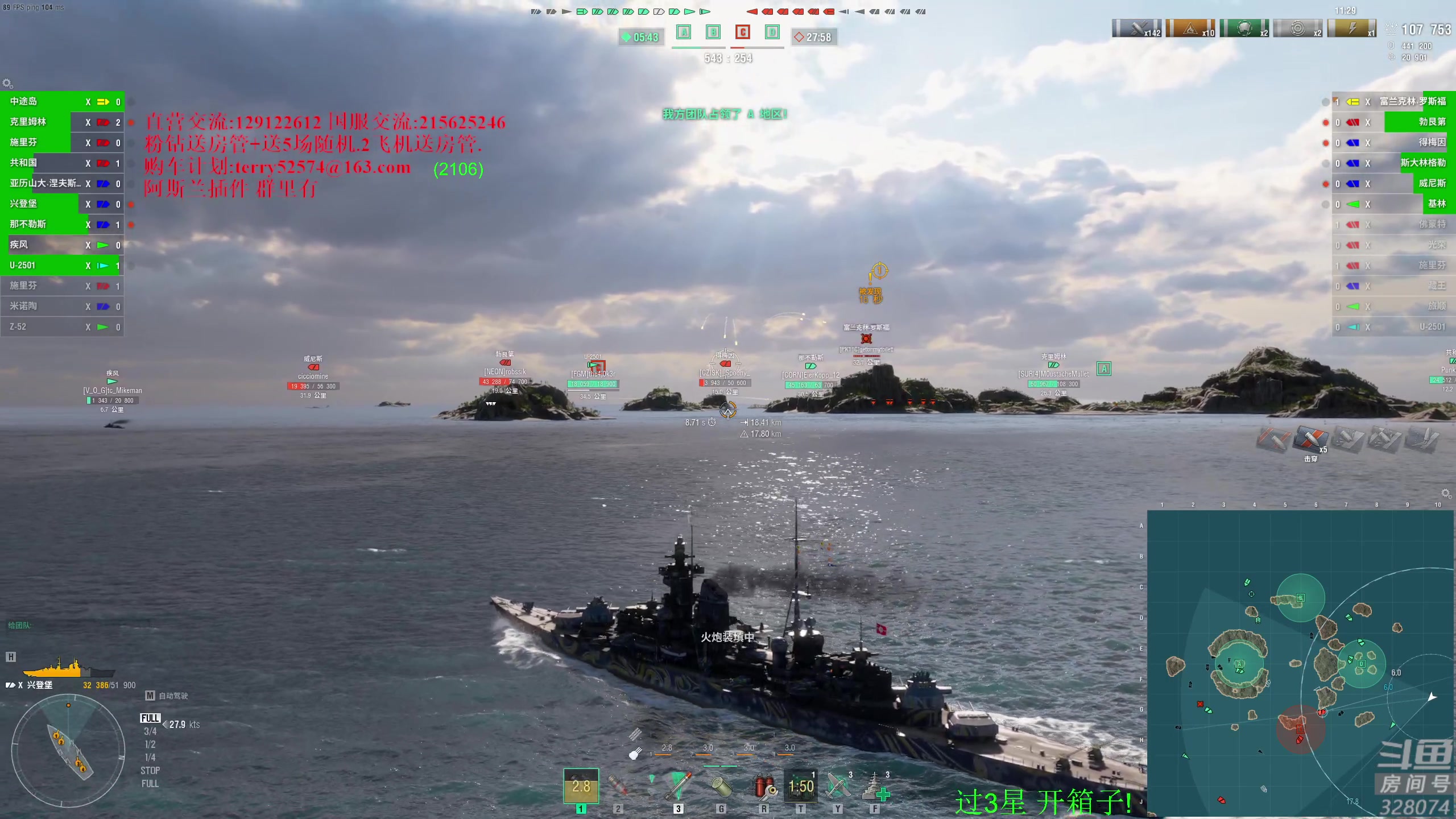 【2023-09-17 17点场】天涯凝望：天涯:8周年扫雪!