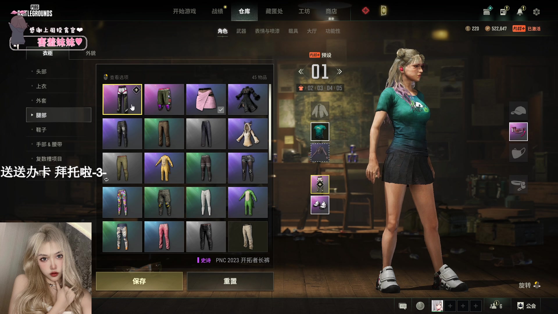 【2023-09-19 19点场】OrangebabyOAO：黄金双倍辣开心每一天=3=