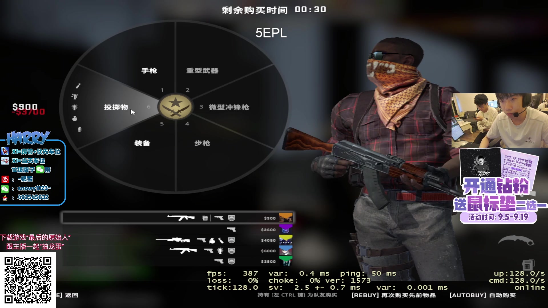 【2023-09-19 18点场】马斯克哦芙：【HARRY】5EPL5EPL5EPL！