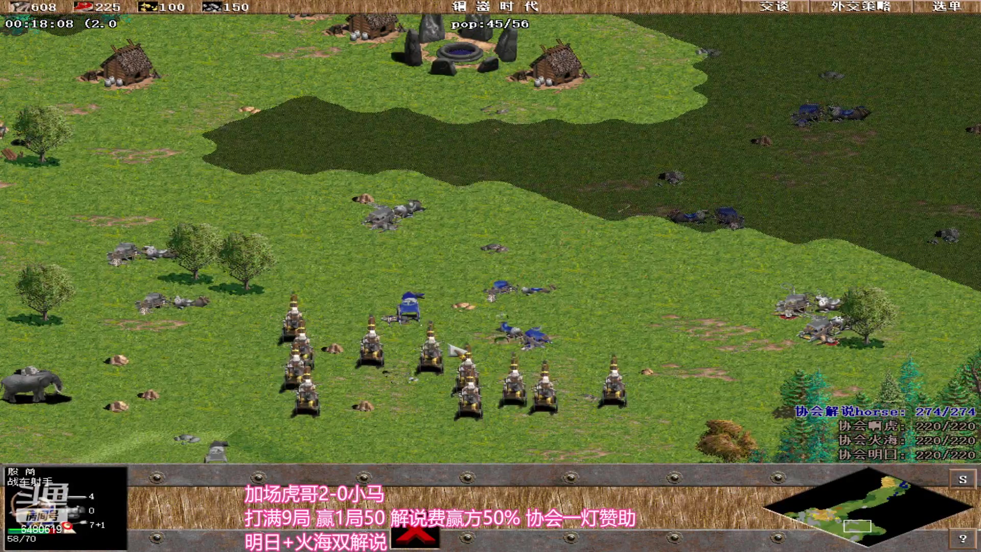 【2023-09-18 00点场】罗马协会：罗马复兴巅峰对决