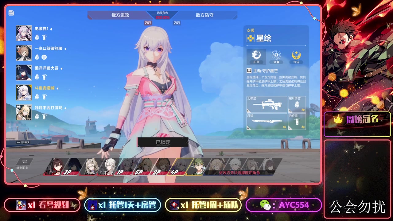 【2023-9-19 13点场】安逸城GG:【卡拉彼丘】二次元射击游戏