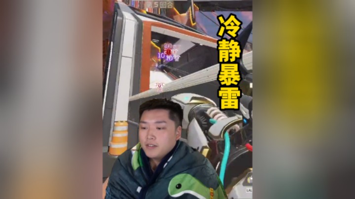 暴雷真的太爽了！