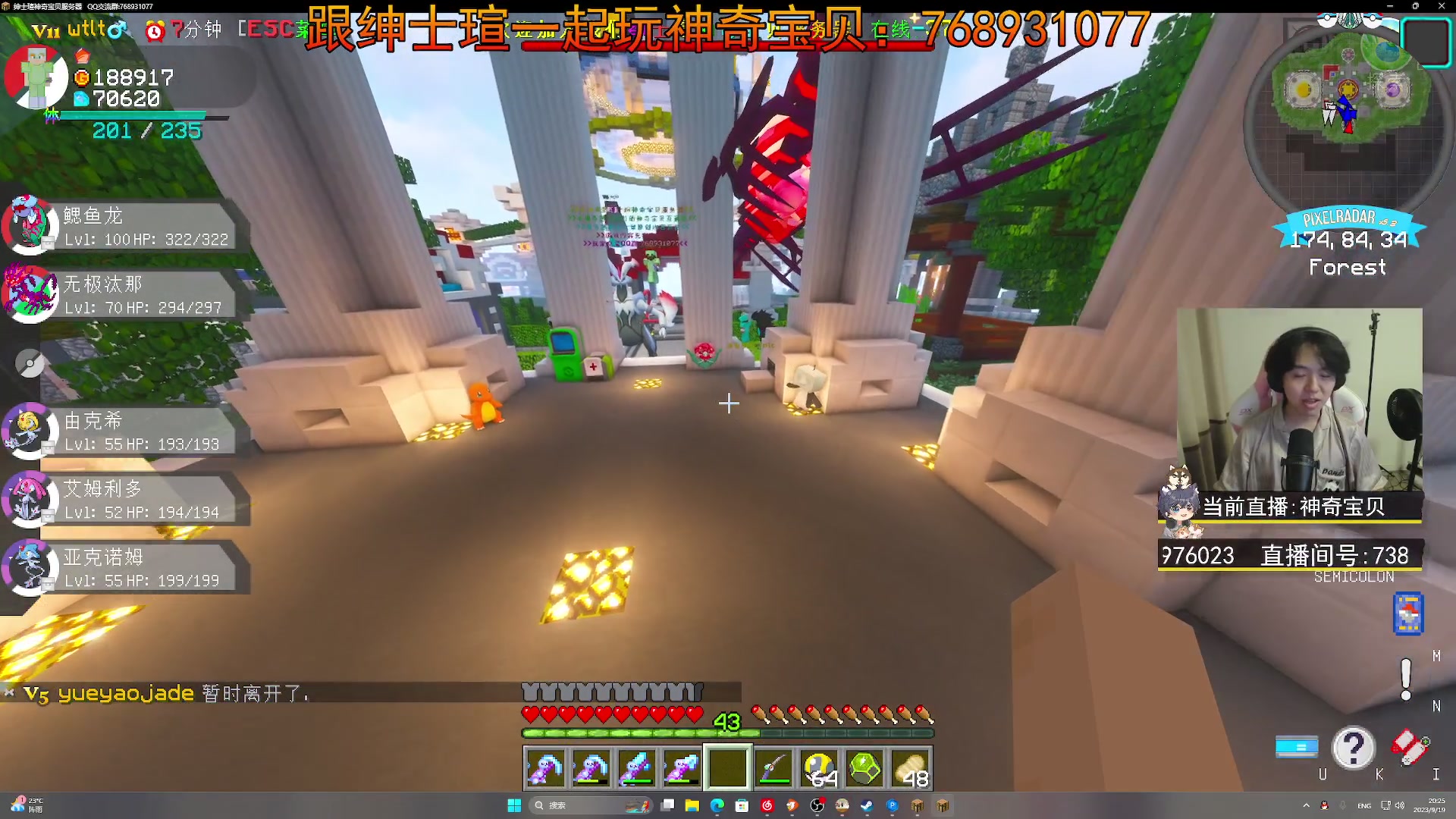 【2023-09-19 19点场】丨绅士瑄丨：手机电脑都能玩的宝可梦!