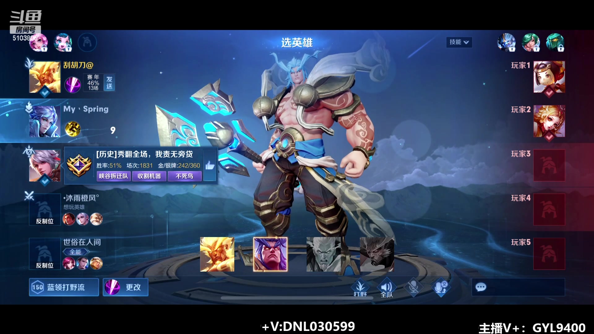 【2023-09-19 08点场】Fly高一刀：刀：赛季最后一天