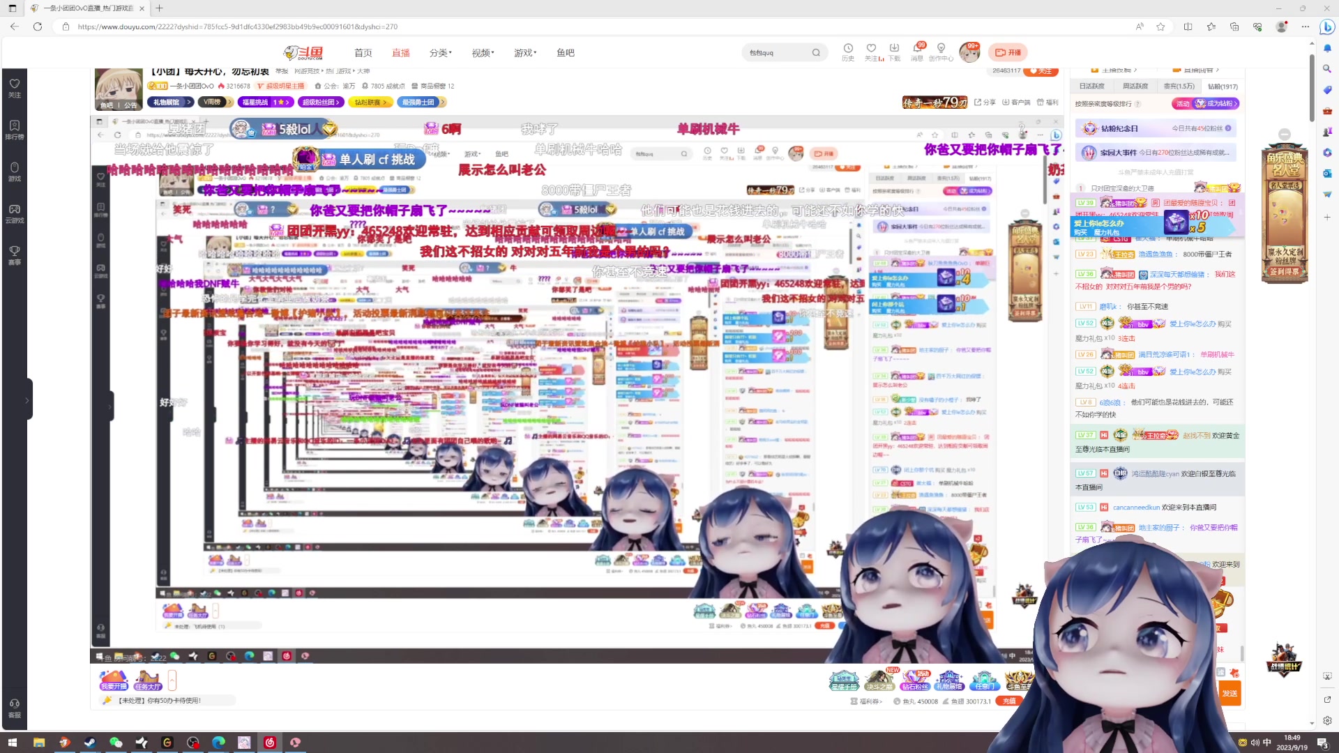 【2023-09-19 18点场】一条小团团OvO：【小团】每天开心，勿忘初衷