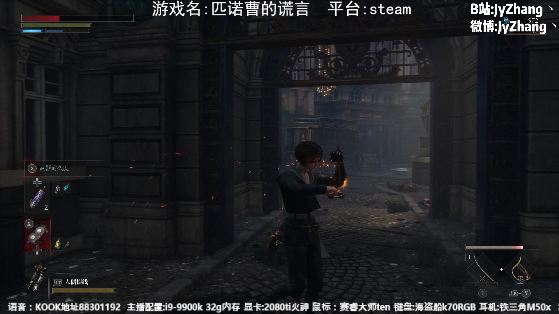 【2023-09-19 21点场】JyZhang：【Jy张】这个游戏真不错