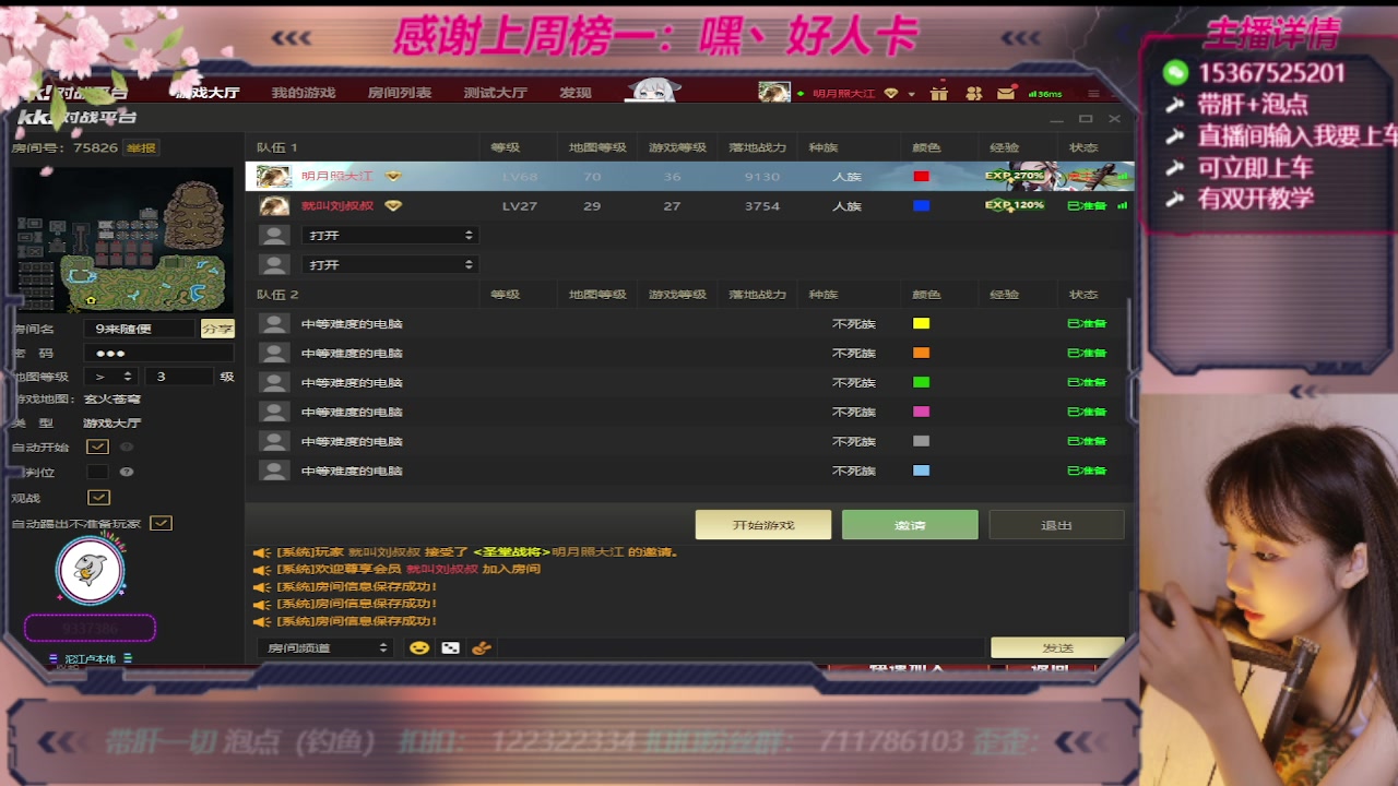 【2023-09-19 06点场】世上本没有卢：玄火苍穹带一切~有双开教学