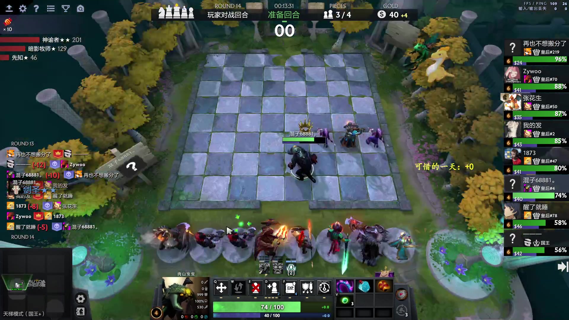 【2023-09-18 16点场】叫我混子丶：酬勤酬勤酬勤！！！