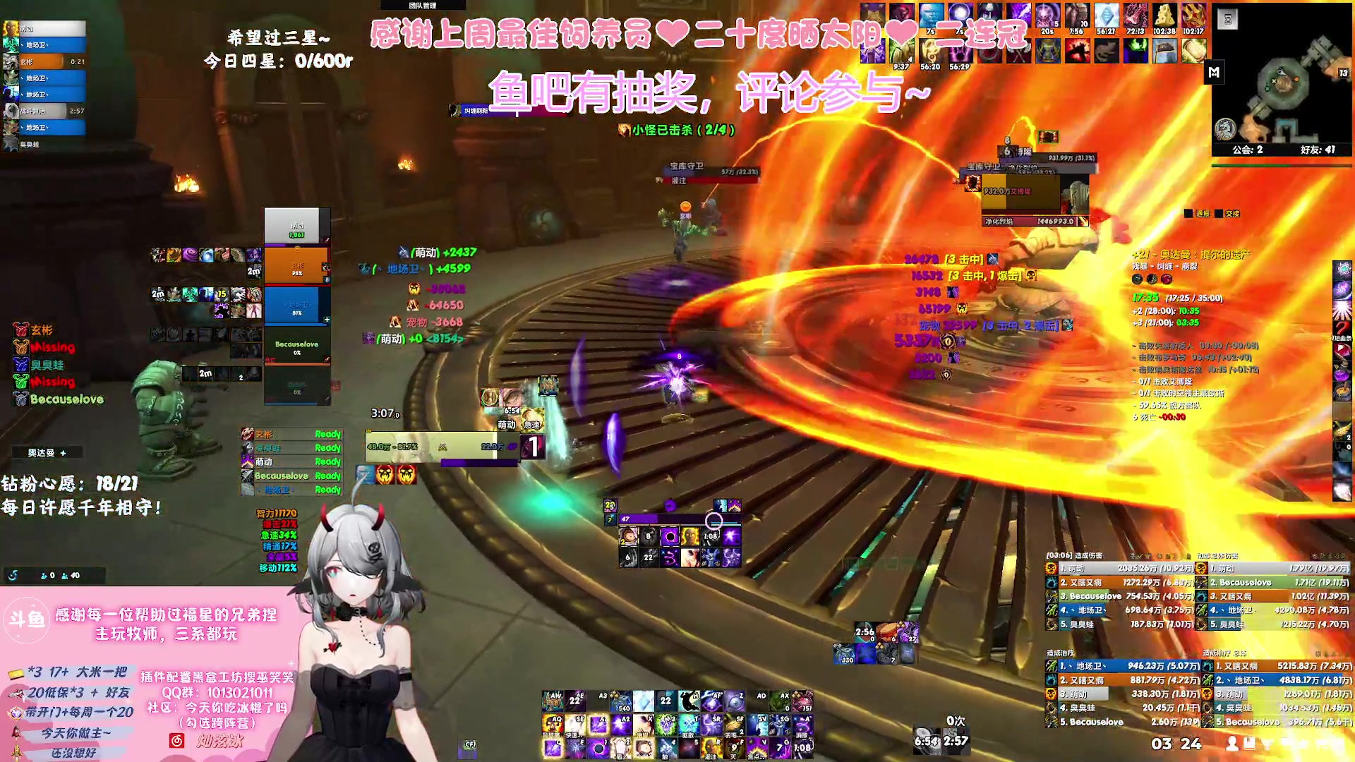 【2023-09-19 03点场】巫笑笑：努力又不努力的牧师