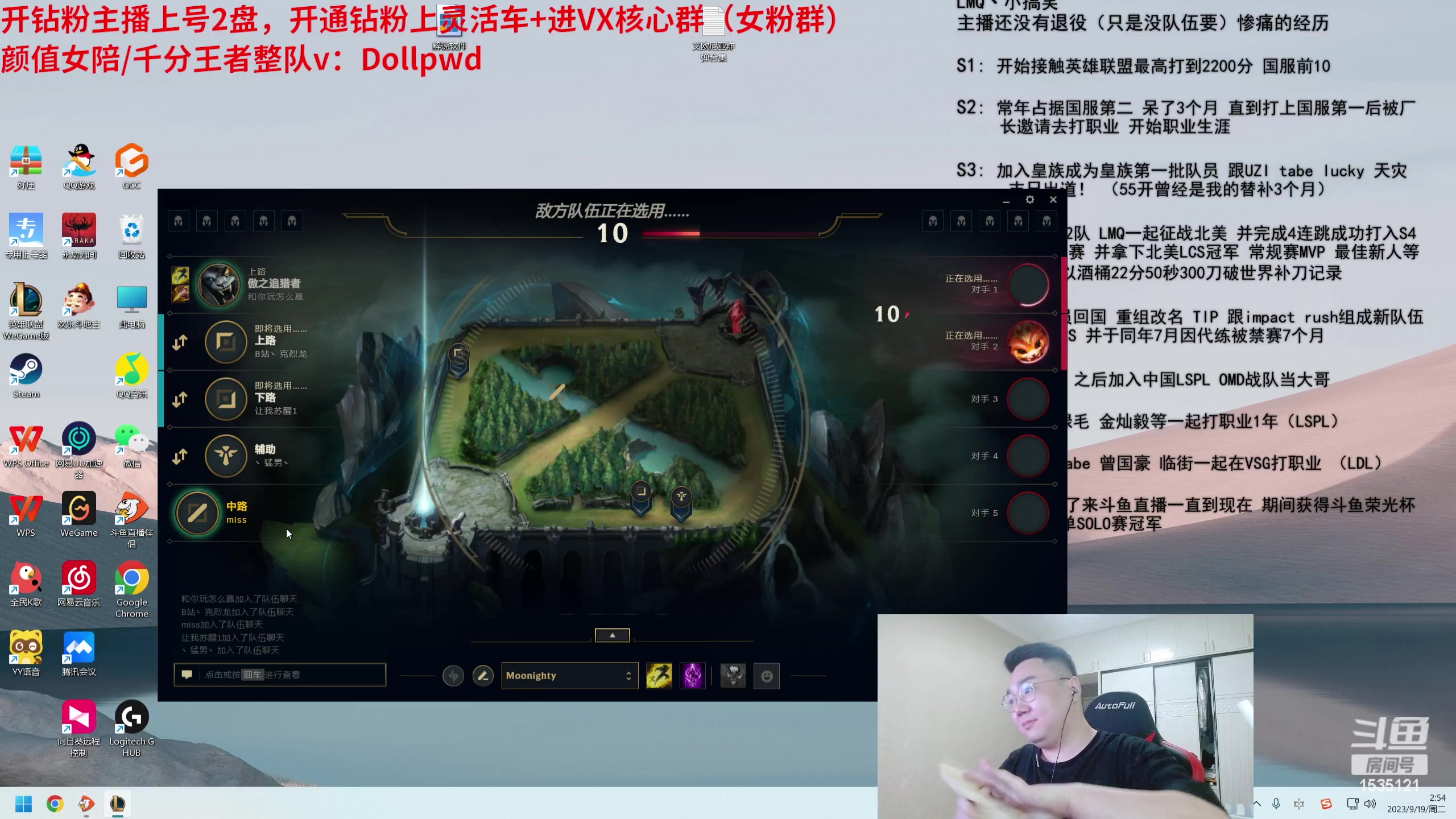 【2023-09-19 02点场】LMQ丶小搞笑：顶级灵活王者，撞JDG一队，打的就是精锐