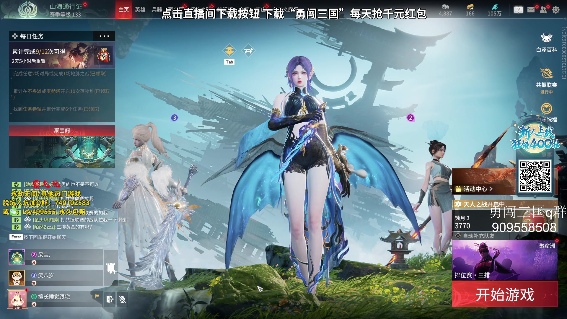 【2023-09-18 22点场】小铭XiaoMing阿：小铭：进来学东西