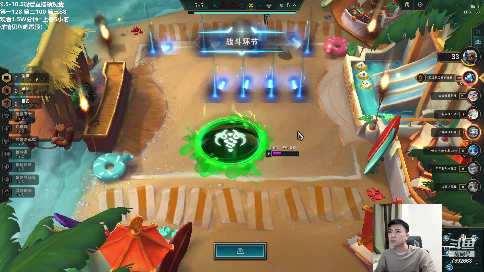 【2023-09-19 18点场】死亡轰炸DD：9.5已经悟了！