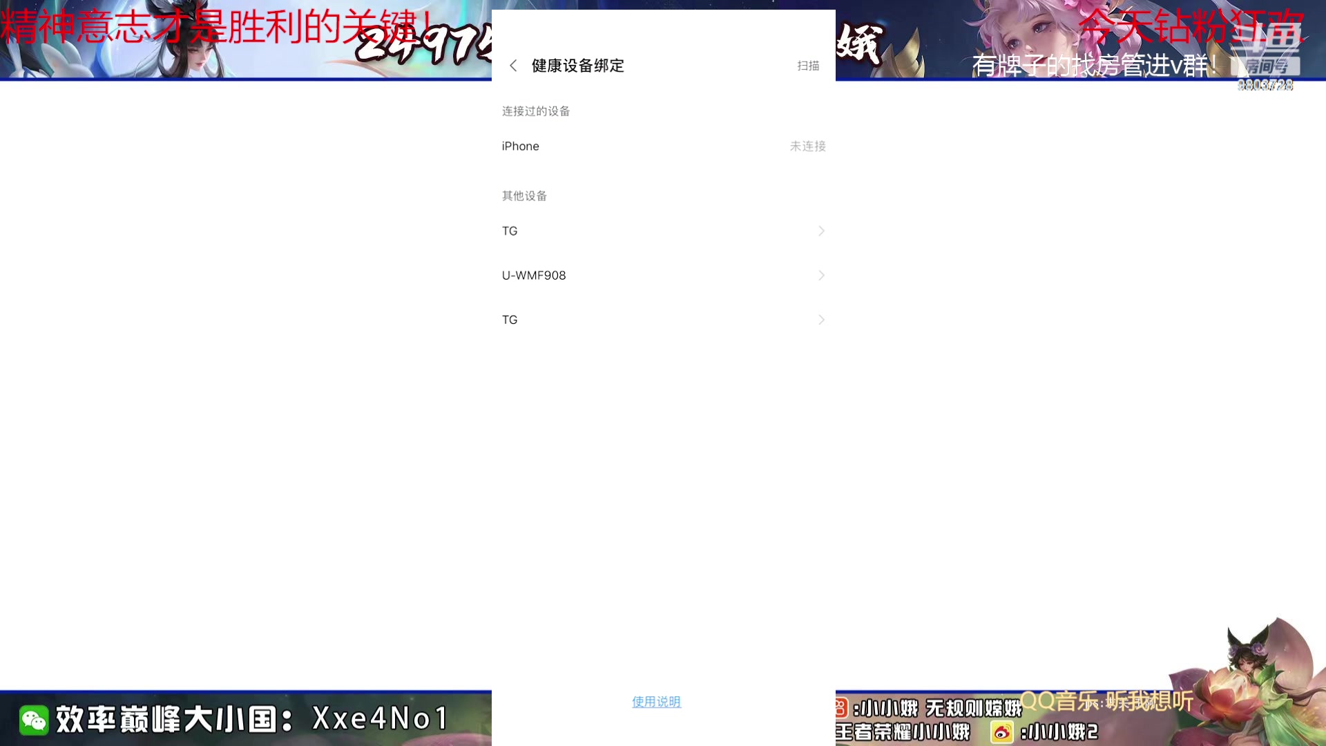 【2023-09-19 17点场】小小娥1：这一次一定要拿下第一！