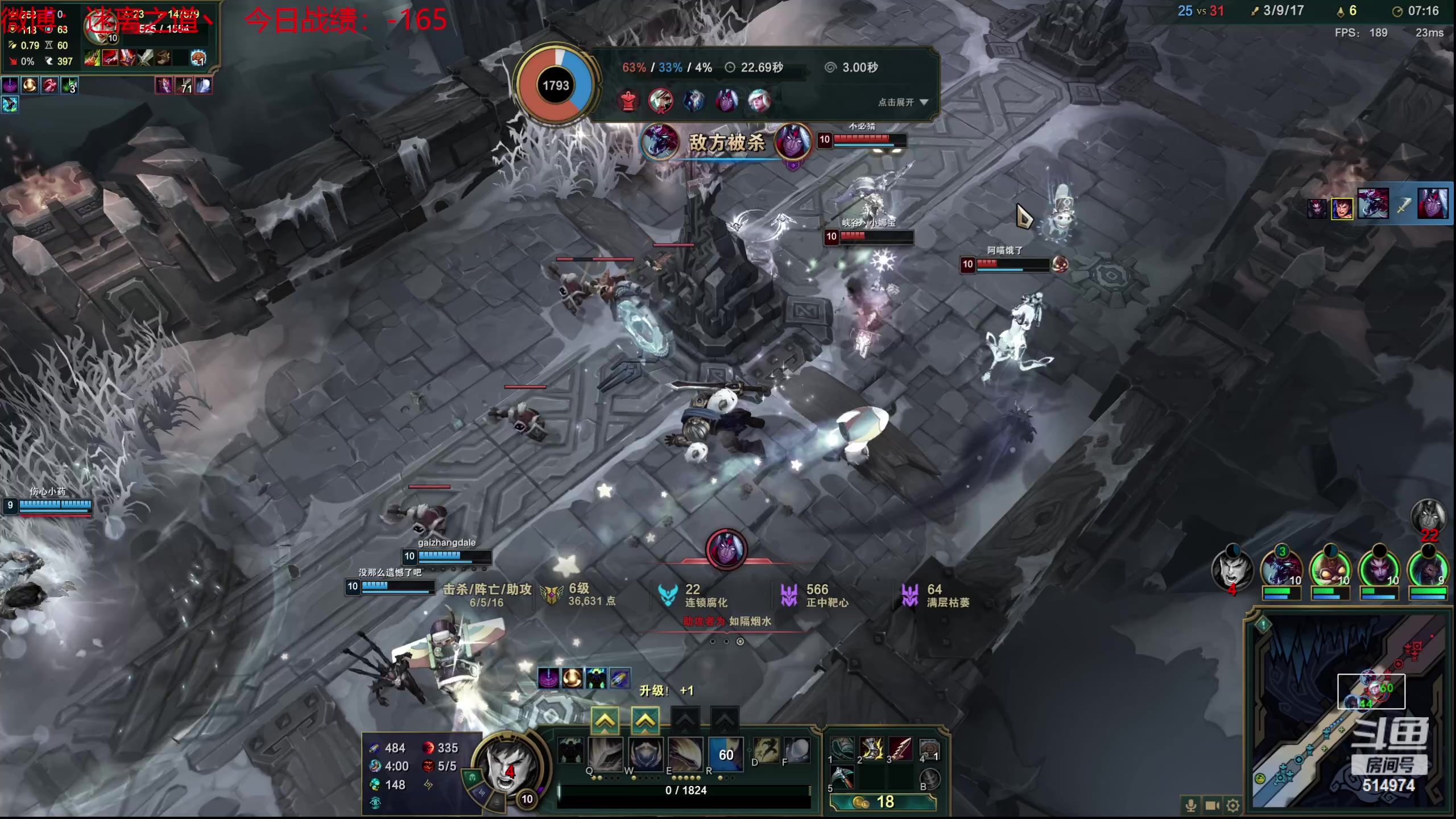 【2023-09-19 02点场】迷离之道丶：迷离劫：我来了