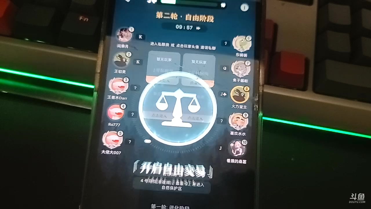 【2023-09-19 19点场】火力堂主：20点森林之战22点pk！
