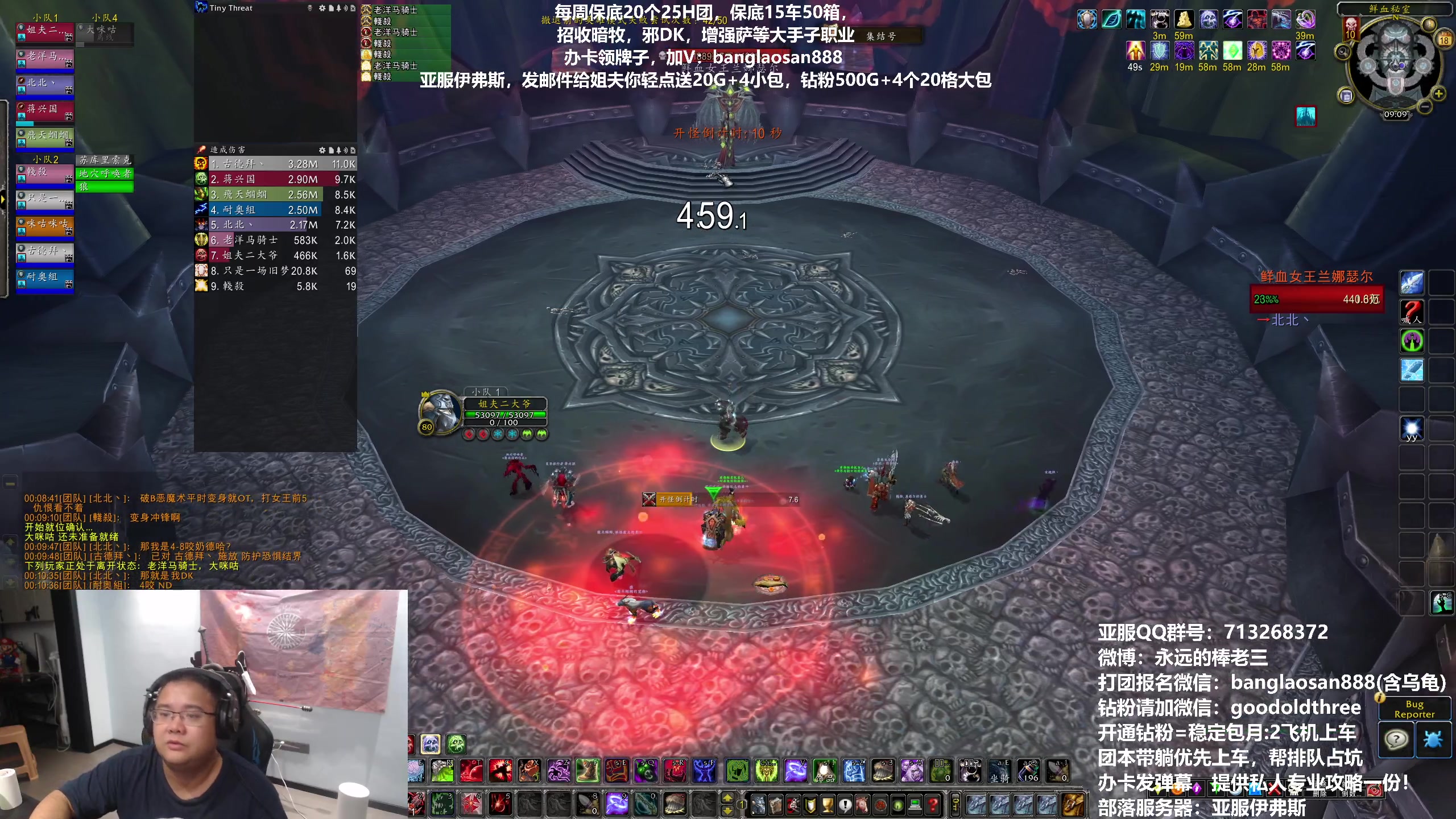 【2023-09-18 23点场】棒老三：晚上从绿龙开干！！