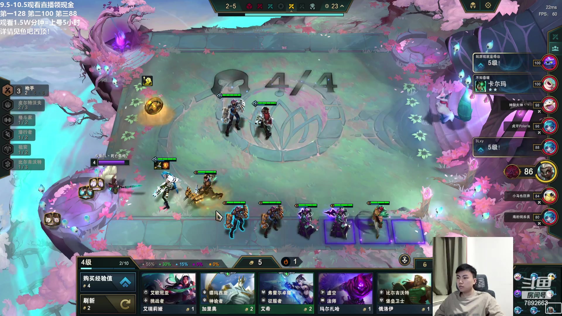 【2023-09-19 20点场】死亡轰炸DD：9.5已经悟了！