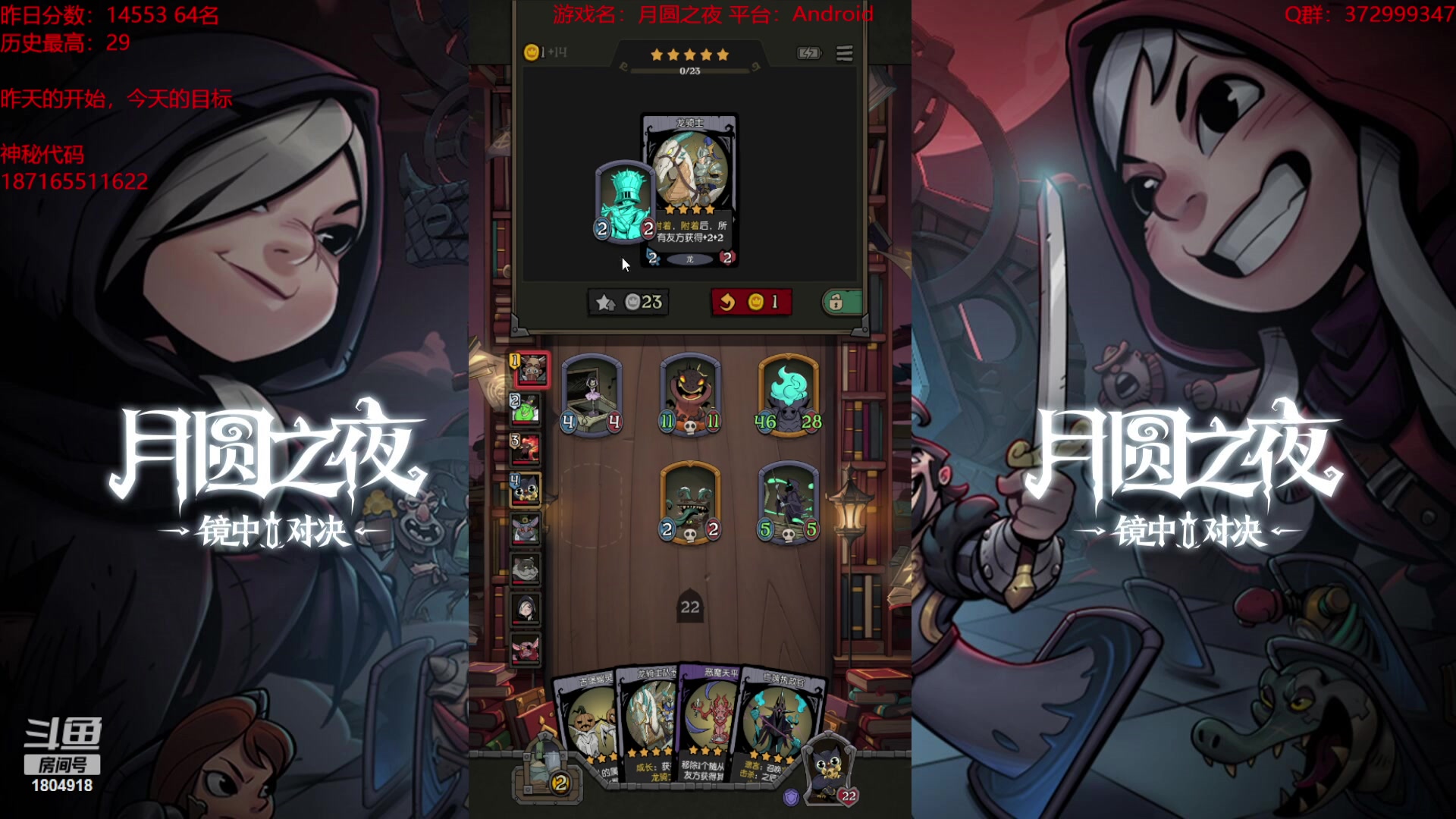 【2023-09-18 15点场】羊驼不知怎么咩：【羊驼】月圆酒馆