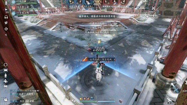 逆水寒玩的就是操作，眼疾手快才能稳定发挥