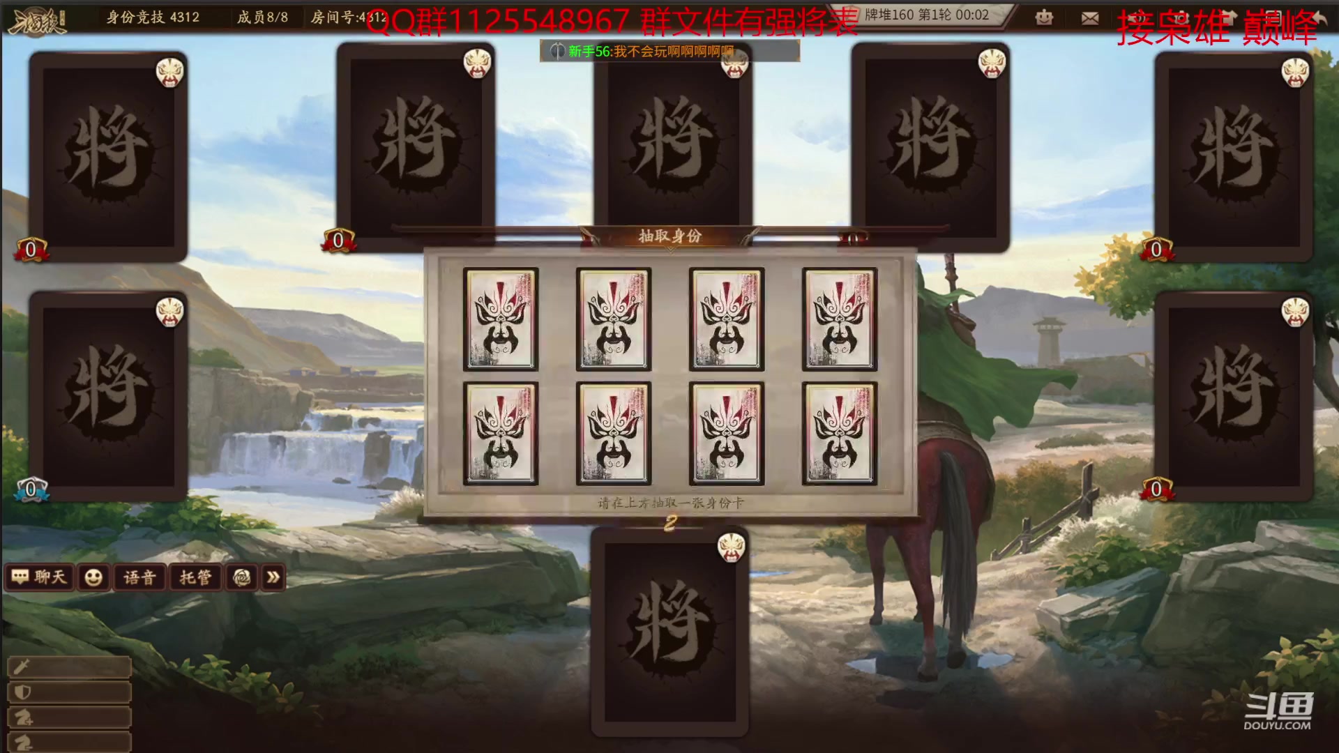 【2023-09-19 09点场】百胜V：董绾T3+ 高翔T3-