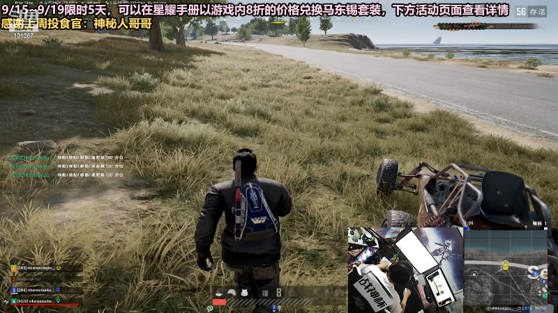 【热门游戏】轻语丶619的精彩时刻 20230919 23点场