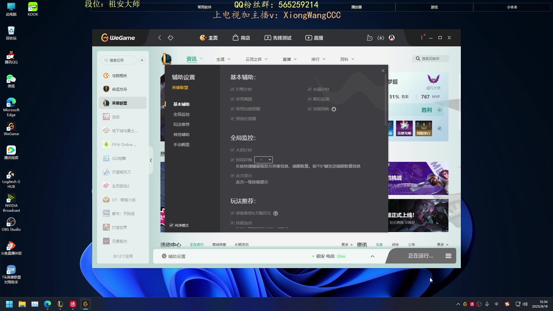 【2023-09-19 14点场】熊王c：熊c：一天不越塔浑身不舒服