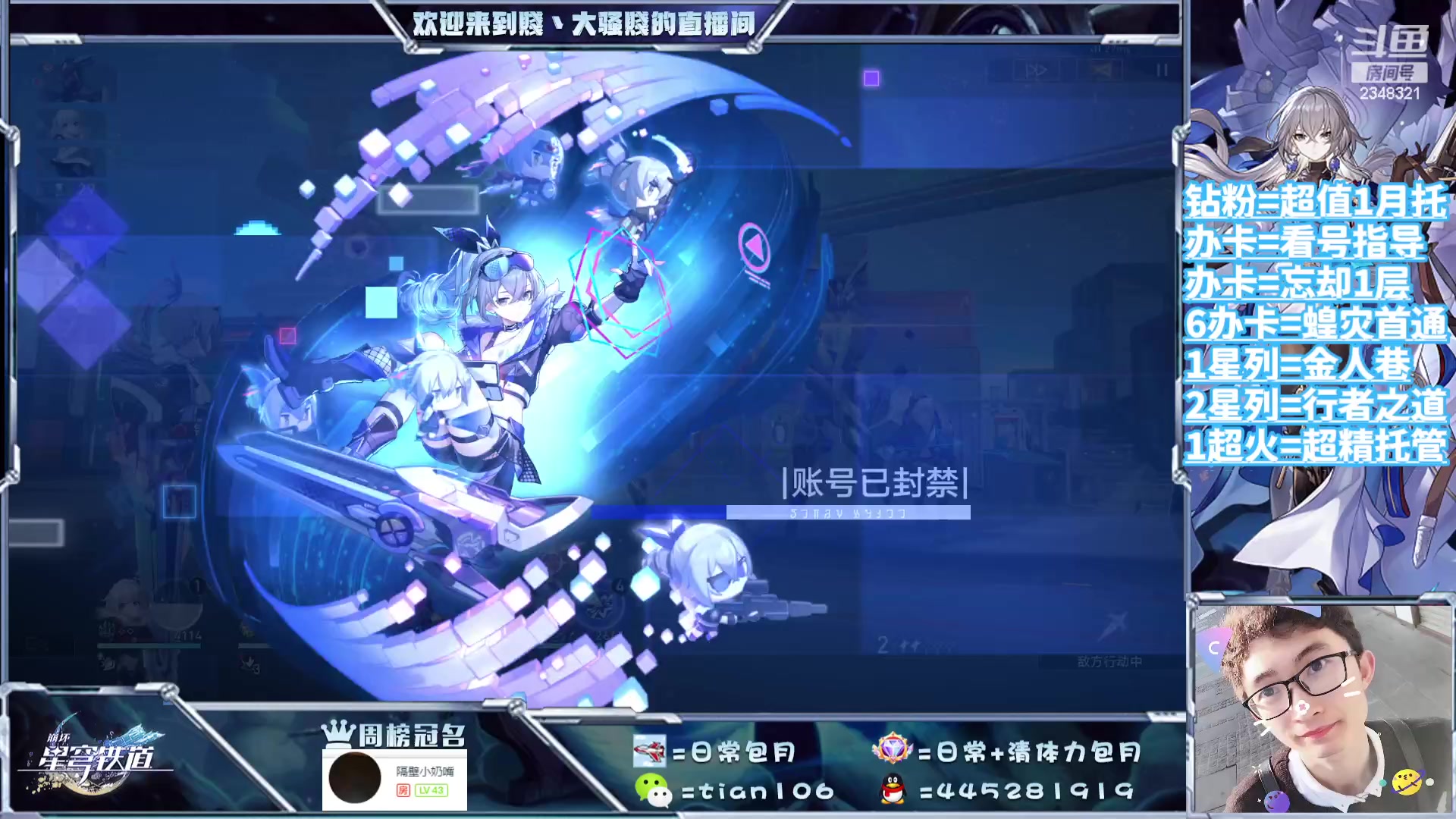 【2023-09-18 12点场】賤丶大骚賤：都可以来，暂时不用排队！