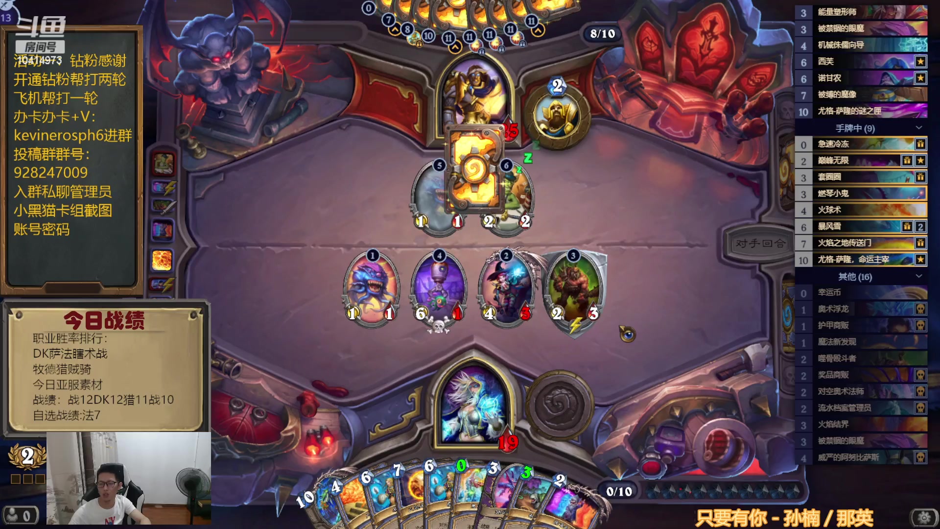 【2023-09-18 17点场】完美竞技古尔丹：两套华丽素材之导演法