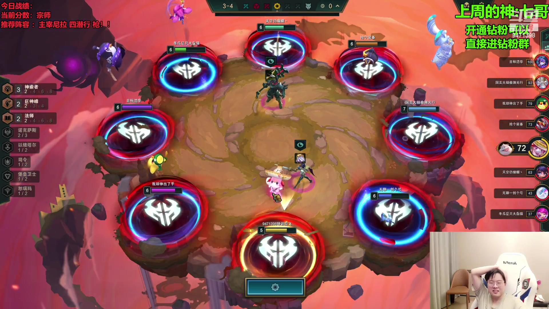 【2023-09-18 23点场】NB丶小飞：小飞：预选赛8进2