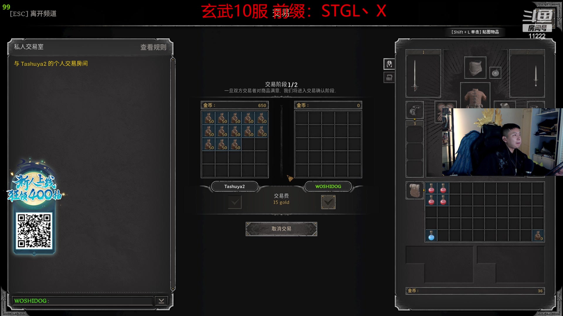 【2023-09-18 23点场】王大谋119：【小奶团】 第一飞斧来了