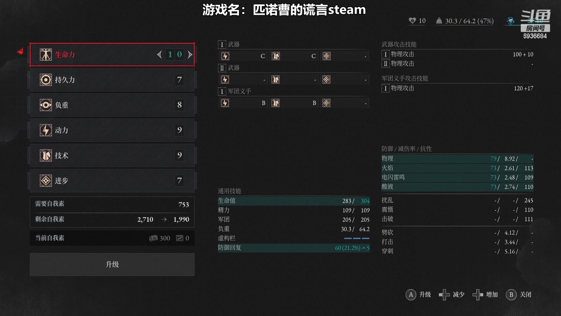 【2023-9-18 17点场】我们的渺渺:❤匹诺曹的谎言