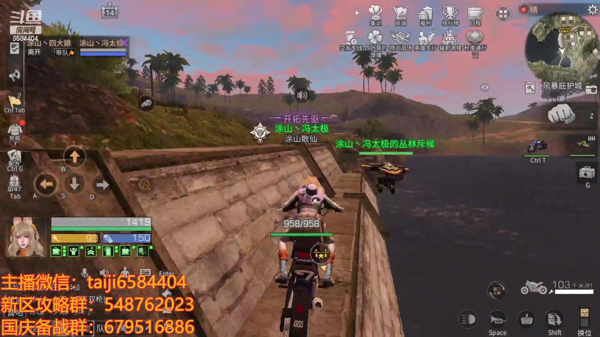 【2023-09-19 19点场】中华田园冯太极：备战9.30国庆服，冲冲冲