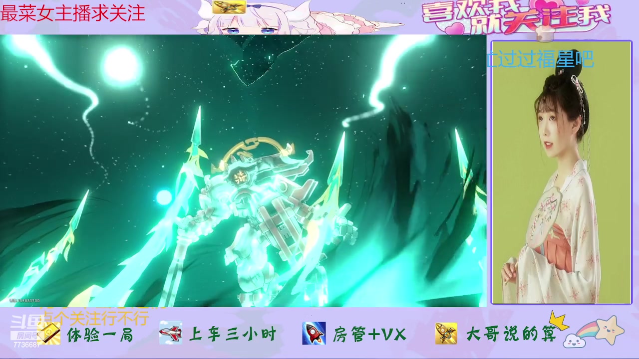 【2023-09-19 13点场】停留在雨中Cium：崩坏星穹铁道来了哦