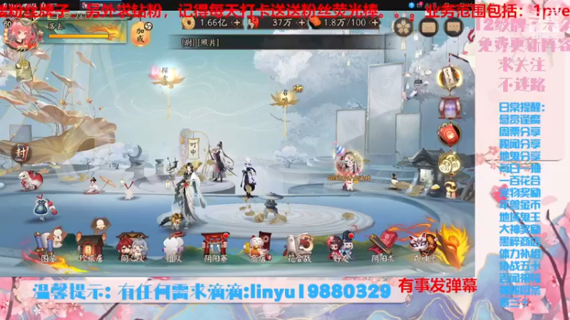 【2023-9-10 23点场】微光你的笑如海市蜃楼:36w勾玉鼠啥业务都会，不懂你就问