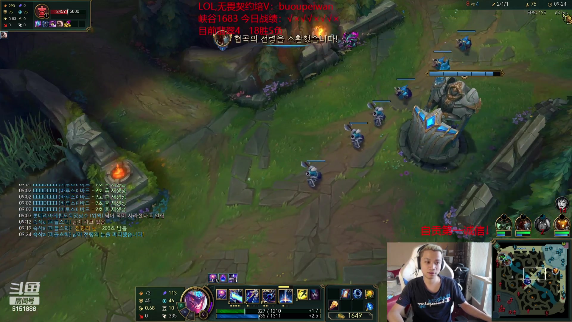 【2023-09-18 13点场】自宇666：峡谷第1=韩服？？？