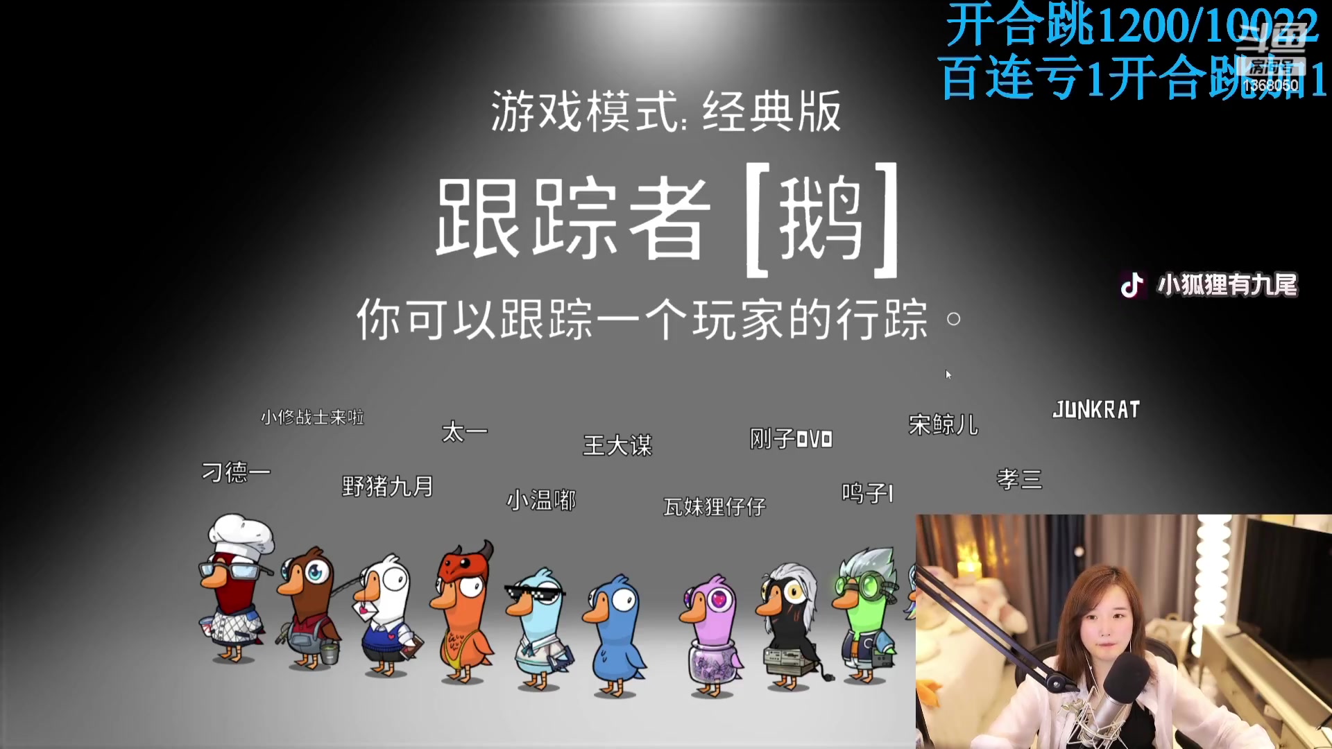 【2023-09-19 20点场】地表最强狸仔仔哟：可爱的大姐姐来啦