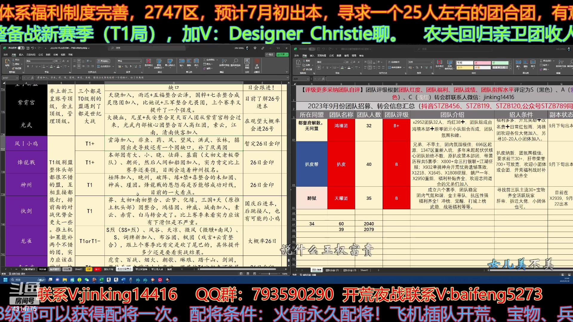 【2023-09-18 18点场】我就是泡菜：无聊开播聊会儿天