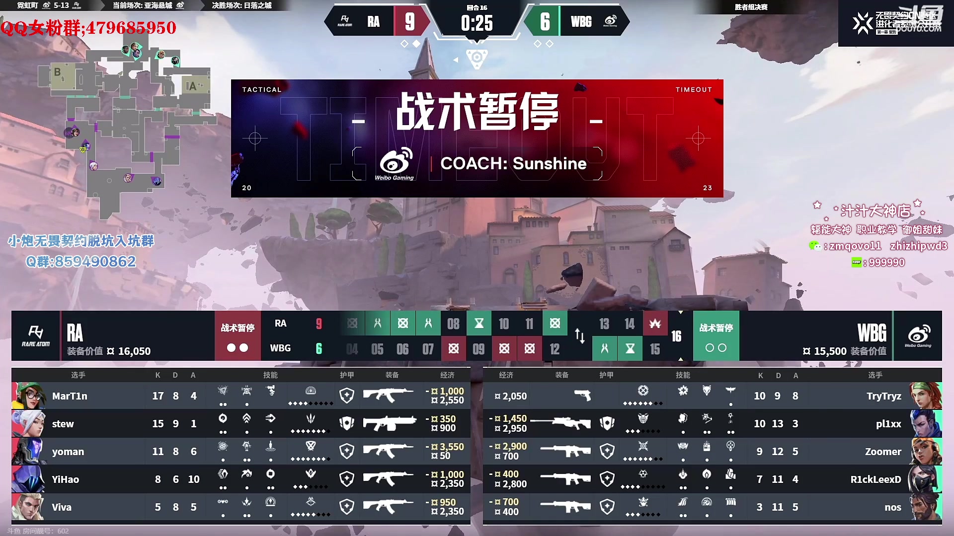【2023-09-19 04点场】B加巧克力：【B加】铁血单排