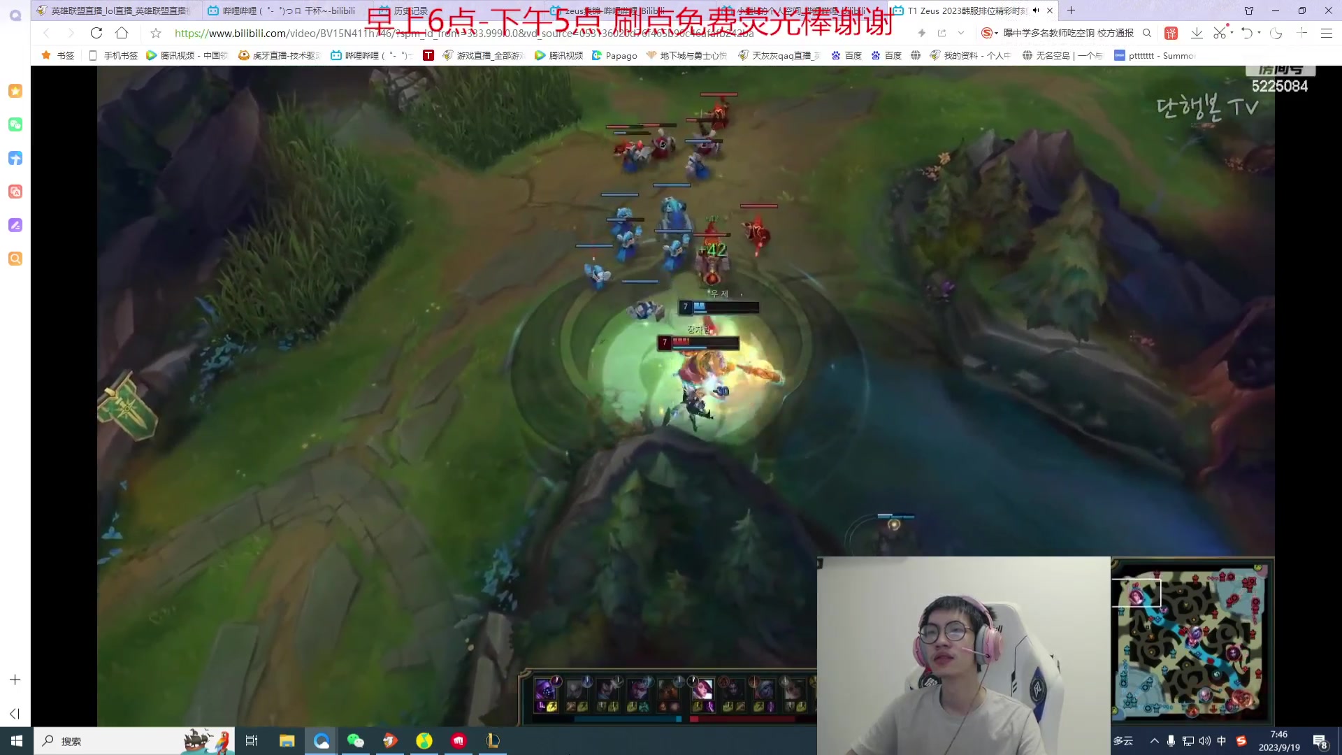 【2023-09-19 06点场】天灰灰qaq：韩服上个王者 卷土重来