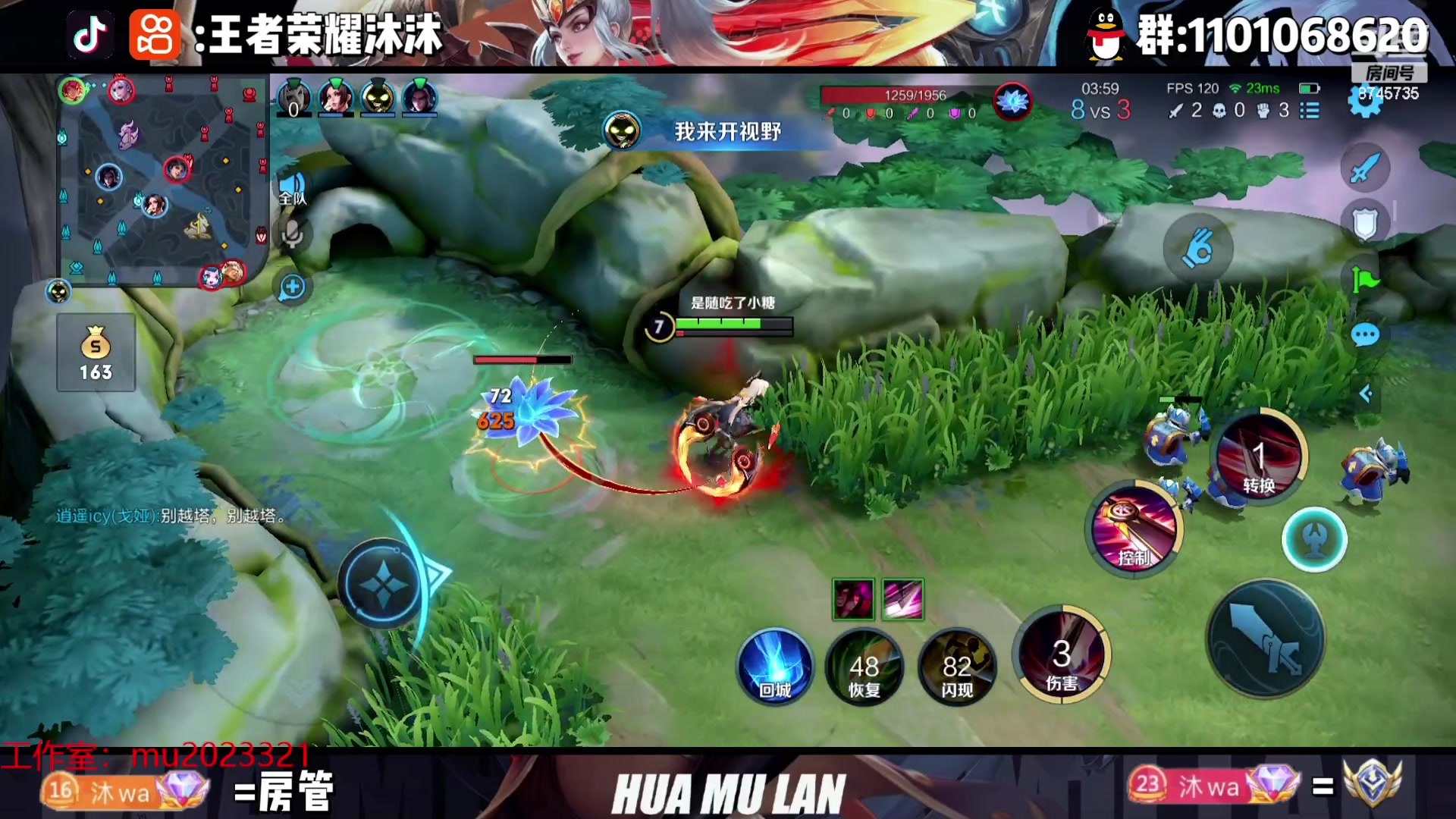 【2023-09-19 00点场】沐沐Ccccc：巅峰赛，冲2600！