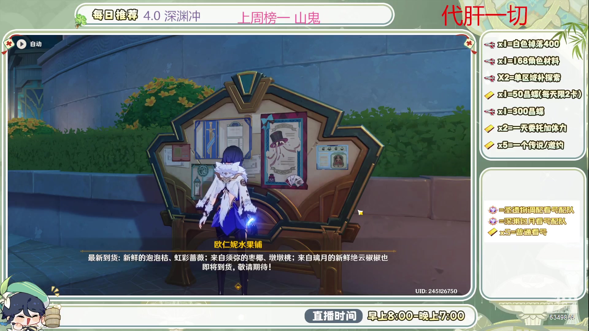 【2023-09-18 16点场】请叫我总攻大人丶：4.0深渊/探图不排队冲鸭