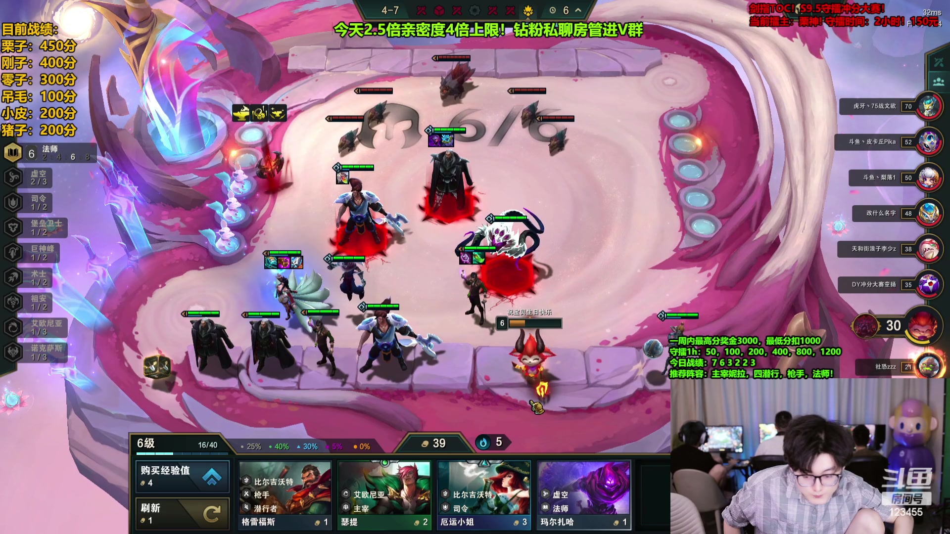 【2023-09-18 23点场】南波儿大魔王丶：云顶王者顶尖对战！