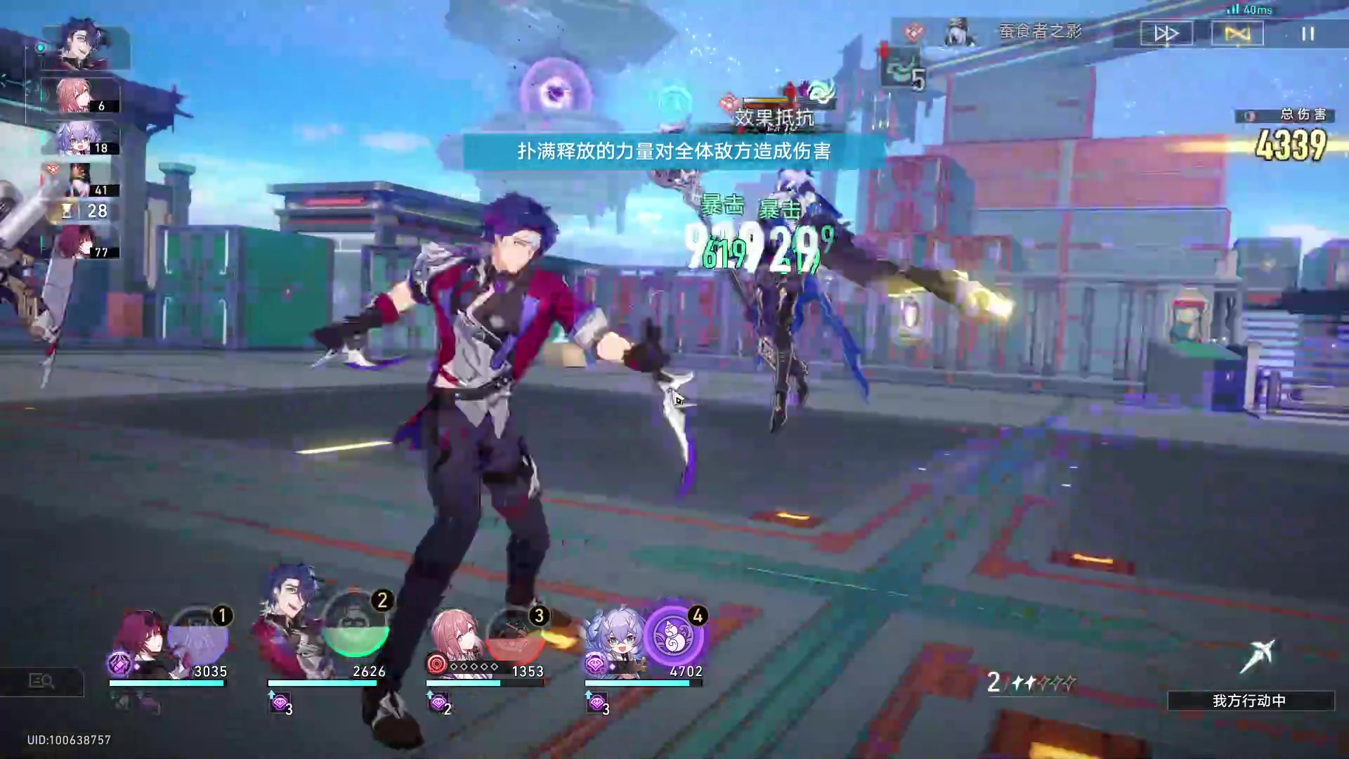 【2023-09-18 21点场】龙桑灬：【CSTG】星铁中~龙桑的自闭小屋
